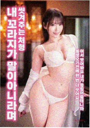 午夜列车 手机在线观看惊悚片封面
